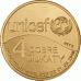 MZ219 - 4 DOBRE DUKATY - UNICEF - 2010